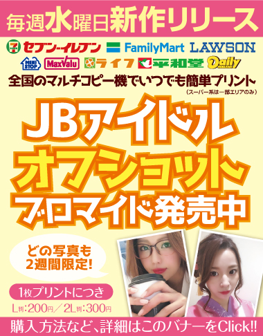 webVbv
