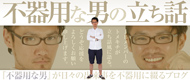 郢晏現ﾎ鍋ｹｧｭ郢昶繝ｶ郢晢ｽｭ郢ｧｰ邵ｲ闕ｳ讎雁競騾包ｽｨ邵ｺｪ騾包ｽｷ邵ｺｮ驕ｶ荵昶蔓髫ｧｱ