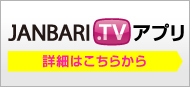 繧ｸ繝｣繝ｳ繝舌Μ繧｢繝励Μ