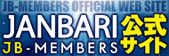 JB-MEMBERS陷茨ｽｬ陟台ｸ翫＠郢ｧ､郢揶