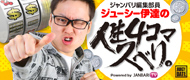郢ｧｸ郢晢ｽ･郢晢ｽｼ郢ｧｷ郢晢ｽｼ闔ｨ莨ｼｹ晄じﾎ溽ｹｧｰ